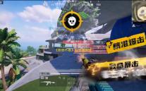 《恶意不息》粘土速刷技巧一览